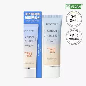 어반쉐이드 블루 톤업 선크림 40g SPF50+PA++++ / 혼합자차 톤코렉팅 컬러코렉팅