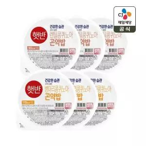햇반 퀴노아 곤약밥 150g 병아리콩 x3개+렌틸콩 x3개