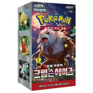 포켓몬카드 게임 스칼렛n바이올렛 강화확장팩 크림슨헤이즈 1상자