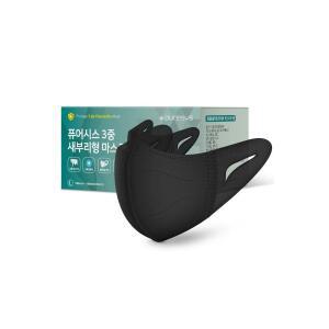퓨어시스 국산 새부리형 마스크 여름 일회용 대형 블랙 50p