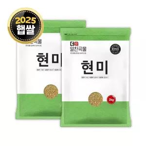 더알찬곡물 국산 현미 4kg (2kgx2봉) / 햅쌀 현미쌀 잡곡