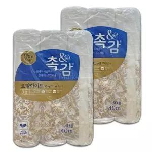 깨끗한나라 촉앤감 로얄화이트화장지 40m x 30롤 x2팩