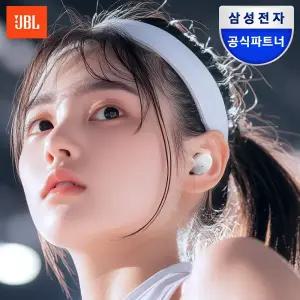 삼성공식파트너 JBL WAVE BUDS2 커널형 무선 블루투스 이어폰