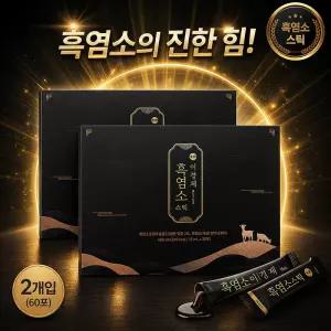 이경제 흑염소 스틱 15ml x 30포 2박스 흑염소 스틱 / 건강 면역 보강 활력충전 건강식품