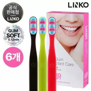리앤코 소프트 검 부드러운 저자극 칫솔 6개입 잇몸케어 임플란트용