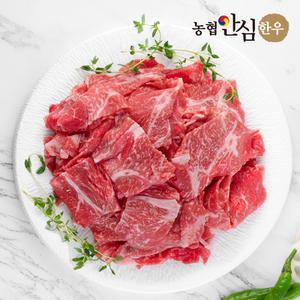 [농협안심한우] 1등급 불고기용 300g+300g