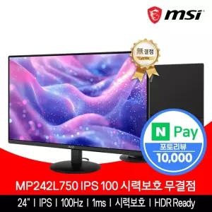 MSI 사무용 모니터 60.5cm(24인치) IPS 100Hz 시력보호 무결점 MP242L750