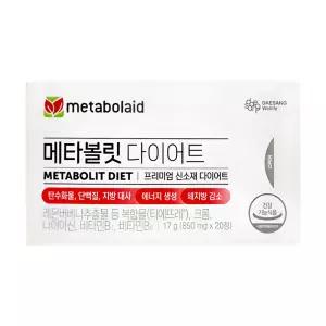 메타볼릿 다이어트 850mg x 20정 1박스 레몬버베나 추출물 히비스커스 추출물