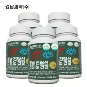 경남제약 전립선건강 눈건강 골드 10개월(5박스) 쏘팔매토 쏘팔메토 옥타코사놀 루테인 전립선 영양제