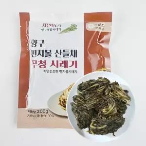 자연미가 양구펀치볼 무청시래기 4kg (200g x 20팩) /신선냉동포장. 개별포장 보관및 이용편리