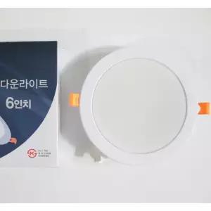 CDN LED 6인치 20W 8인치 30W 다운라이트 매립등 매입등
