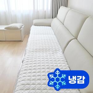 국산 듀라론 쿨 냉감 여름 쇼파패드 4인용 소파패드