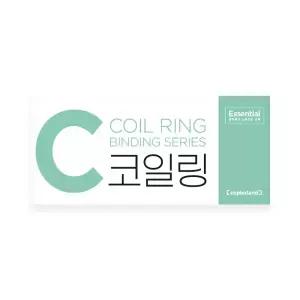 [본사직영] 에센셜 3:1 코일링 8~20mm 투명 화이트 블랙 박스 PVC 제본링 크리스탈링