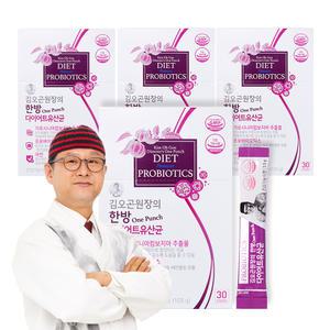 김오곤 원장의 한방(One-Punch) 다이어트&유산균 120포(4개월분)