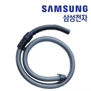 삼성 업소용 청소기 VW33M7510LY 호스 정품