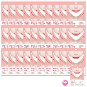 30+1 / 팩미인 하이드로겔 리프팅 콜라겐 V-마스크팩 1일1팩 한달패키지