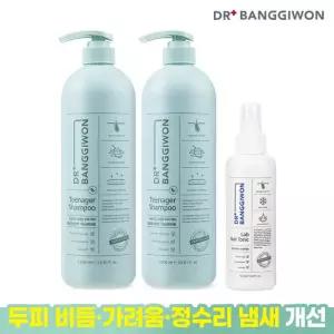 [닥터방기원] 틴에이저 청소년샴푸 1Lx2+랩 토닉 150ml