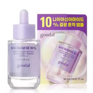 구달 청귤 비타C 나이아신아마이드 10 흔적 앰플 30ml