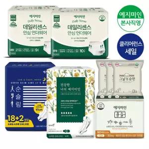 예지미인 유통기한 임박특가 기획전 / 생리대, 오버나이트, 팬티라이너, 대량구성