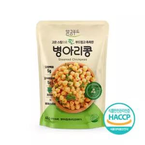 [달큼푸드] 고온스팀으로 찐 부드럽고 촉촉한 병아리콩 45gx30봉