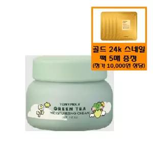 [토니모리](의정부점)미니니 그린티 수분 크림(대용량100ml)+사은품/골드24k스네일 마스크팩 5매(정가일...