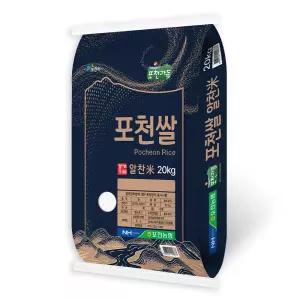 25년 햅쌀 경기미 포천쌀 20kg
