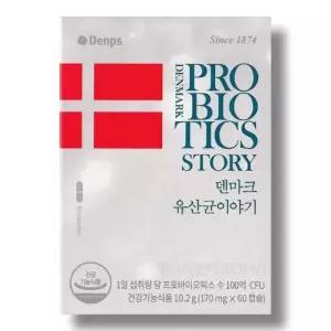 덴프스 덴마크 유산균이야기 170mg 60캡슐 1박스 /wb