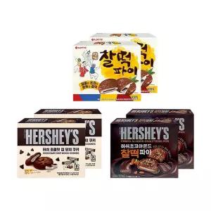 명가 찰떡파이 350g+허쉬 초코아몬드찰떡파이 220g+허쉬 초콜릿칩모찌쿠키 240g 2개씩