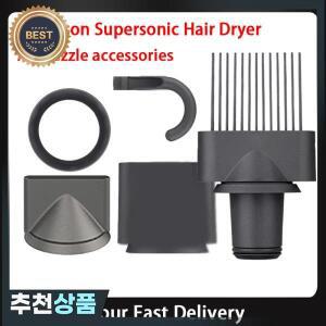 다이슨 호환 초음속 헤어 드라이어 HD08 HD01 HD02 플라이어웨이 부착 코안드라 효과용 비행 방지 노즐