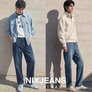 닉스 NIX 26SS 최신상 남성 뉴 릴렉스드 스트레이트핏 데님 2종 세트