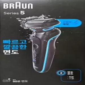 브라운 BRAUN 시리즈5 52-M1000s 민트 전기면도기