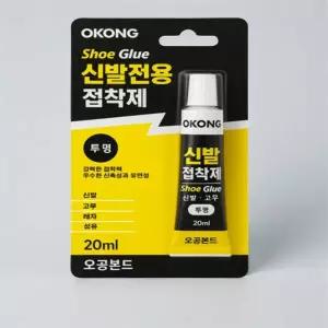 신발 밑창 본드 강력 접착제 순간접착제 20ml