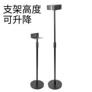 스피커 스탠드 800 100 세틀라이트 바1300MK2 바1 바1300 GR-J100