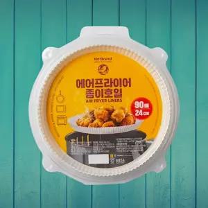 노브랜드 에어프라이어 종이호일 24cm 90매