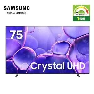 [빠른배송] 삼성 75인치(스탠드형) KU75UF8500FXKR 4K UHD TV 1등급효율 사업자대상