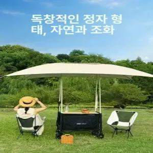 루미브릿지 파라솔웨건 그늘막 테이블 타프