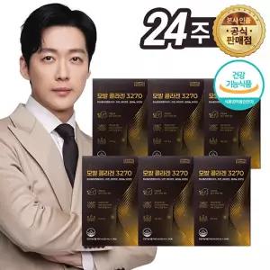주영엔에스 모발콜라겐 3270 24주분(6박스)