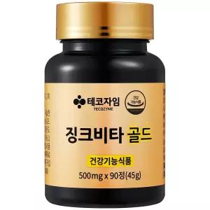 징크비타골드 구내염 입병 혓바늘 비타민B12 아연 컴플렉스 영양제 500mg x 90 3개월분 선물세트 시댁 가족