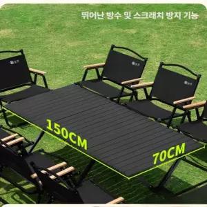 원목캠핑롤테이블 롤접이식테이블 고급상판 스크레치방지 방수기능 150kg하중지지