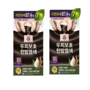 려 자양윤모 새치커버 염색약 4.0짙은갈색 2개