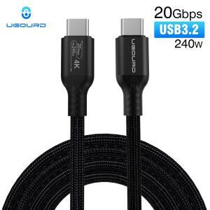 USB3.2 Gen2 20Gbps 타입 C to 케이블 240W 고속 충전 USB SSD 하드 디스크 0.2m - 5m 맥북 호환 프로 아이