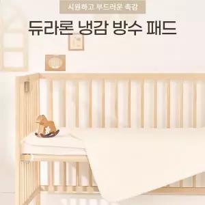 [롤베이비] 듀라론 방수패드 냉감 패드 신생아 침대 아기 유아 방수요 국내생산