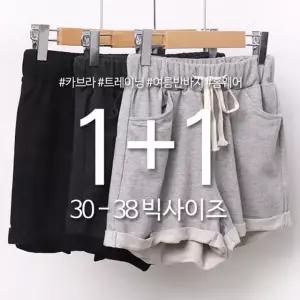 1+1 카브라 밴드 반바지 트레이닝 빅사이즈 0020
