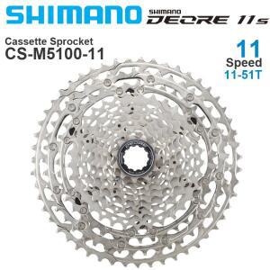 Shimano 호환 Deore CS M5100 산악 자전거 MTB 11-51T 11S 42T 용 속도 카세트 스프로킷 프리휠