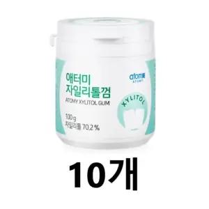 애터미 자일리톨 껌 100g x 10개