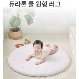 [롤베이비] 듀라론 짱짱 원형러그 쿨링 아기 원형러그 신생아 놀이방 듀라론 냉감 패드 국내생산