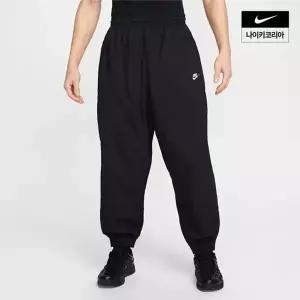 나이키 NIKE 맨즈 클럽 오버 우븐 트랙 바지 HQ6115-010 481736
