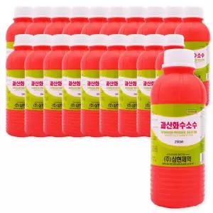 삼현제약 과산화수소수 과산화수소 살균소독제 250ml 20개
