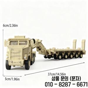 크리 에이 티브 밀리터리 시리즈 빌딩  M1070 장갑 수송 차량 및 주요 전투 모델 장난감 14세 이상를위한
