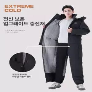 일체형 방한복 낚시 등산 캠핑 상하의 세트 정비복 냉동창고 스즈키복 작업복